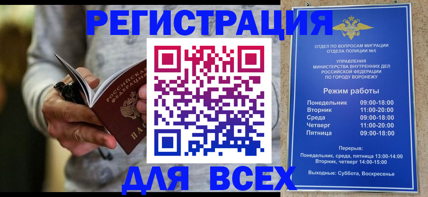 регистрация для дет. сада в Южноуральске